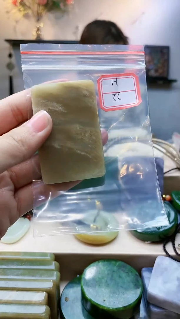 【闪购商品】和田玉挂件未镶嵌1