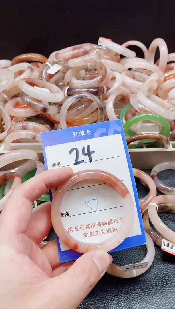 未镶嵌手镯石英质玉（金丝玉）24