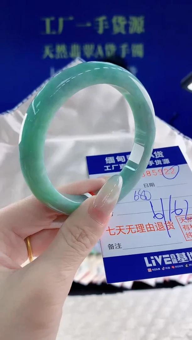 未镶嵌手镯翡翠22天然翡翠A货
