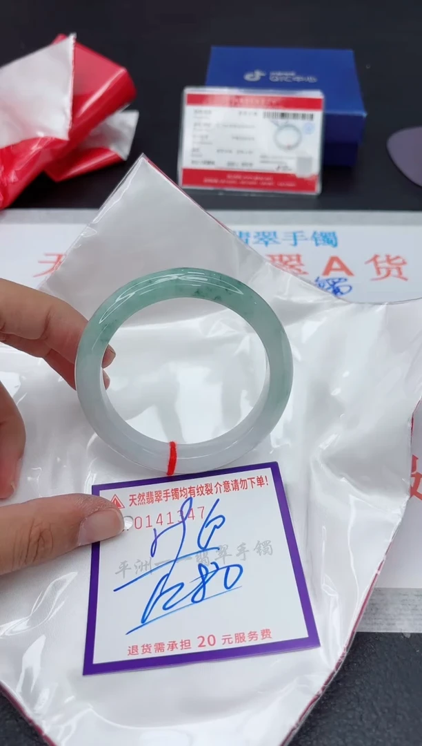 未镶嵌手镯翡翠11111111