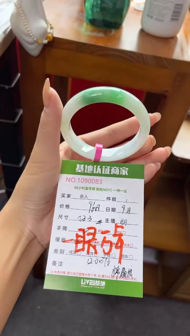 未镶嵌手镯翡翠多人