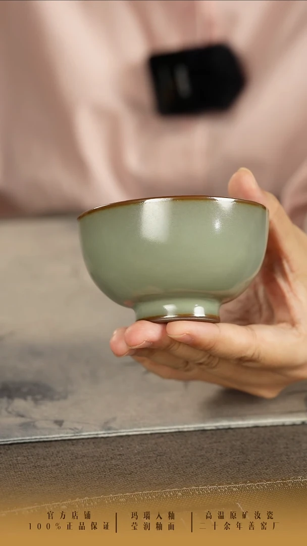 沿*善窑厂汝窑铁胎粉青品雅杯