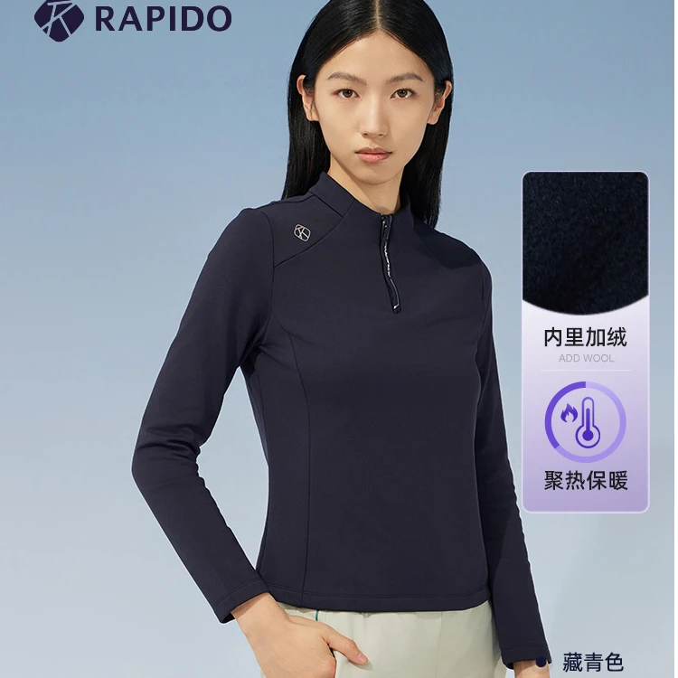 【卫衣穿搭】RAPIDO雳霹道女士休闲时尚半拉链卫衣运动服CP4941L09