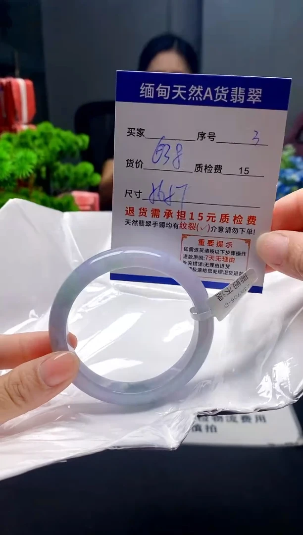 未镶嵌手镯翡翠3缅甸天然A货翡翠需包容瑕疵，介意慎拍