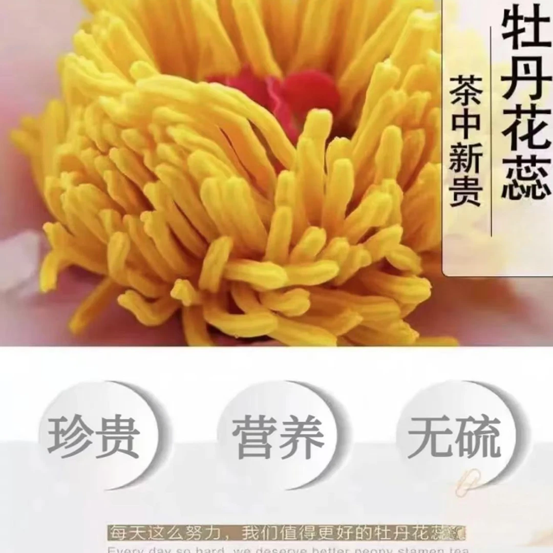 【大山甄品黄金】/惢/土特产 250g起