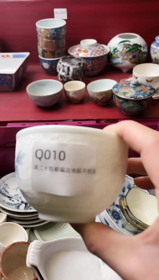 瓷片闲**子010-Q-