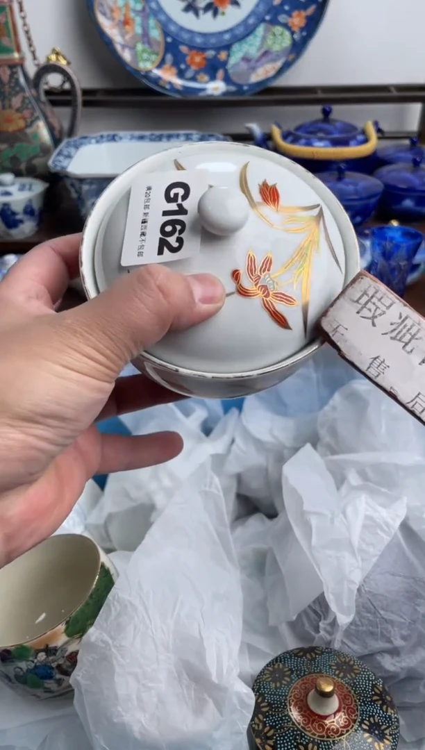 【闪购商品】瓷片162-G-2月8日满20包邮