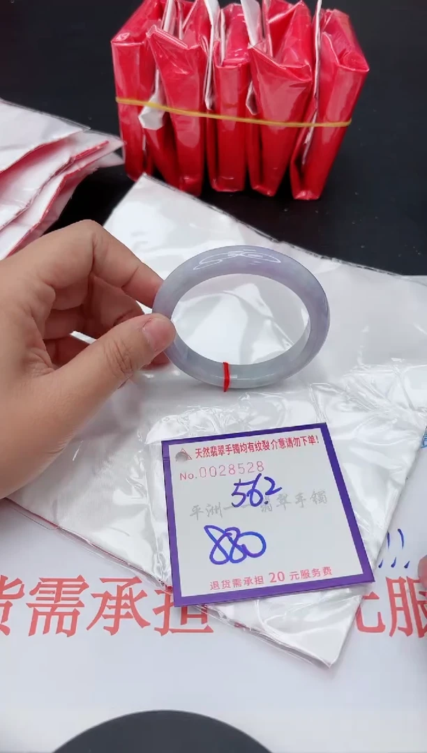 翡翠手镯未镶嵌1