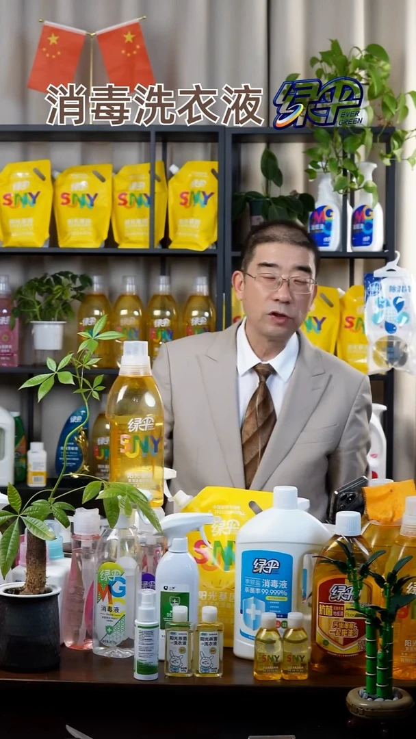 流****。运动香氛洗衣液550g*4