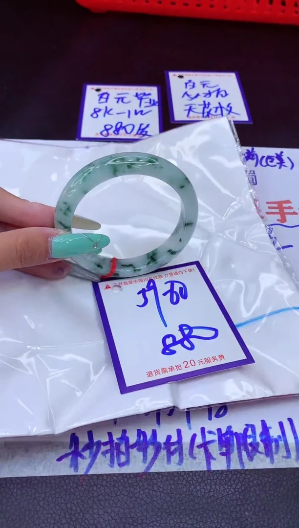 翡翠手镯未镶嵌11111111