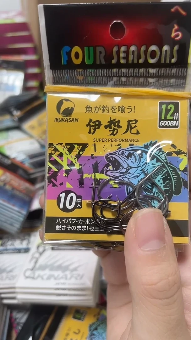 伊鲁卡12号伊势尼 10包 有刺