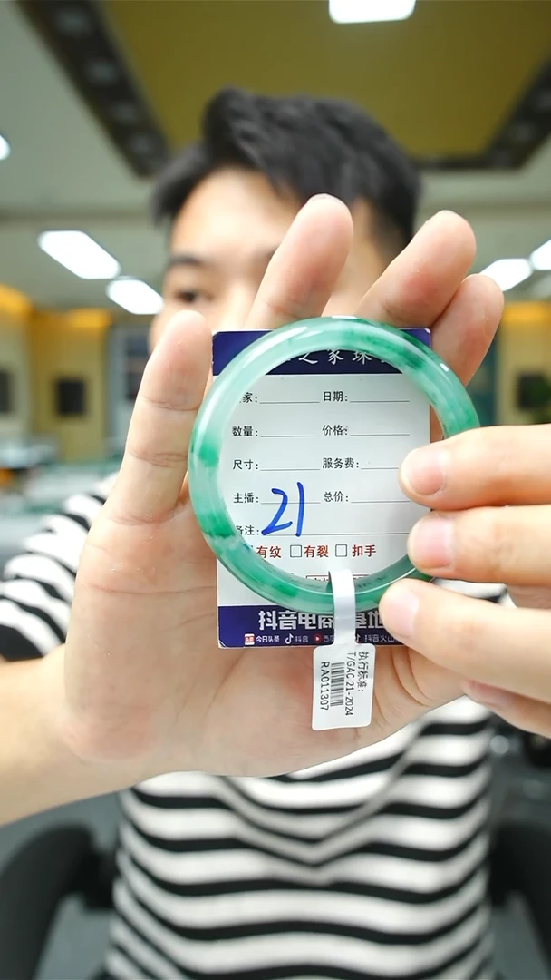 未镶嵌手镯石英质玉56+21