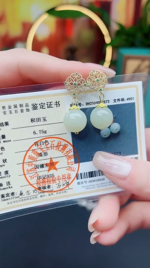 和田玉银S925镶嵌耳饰724000