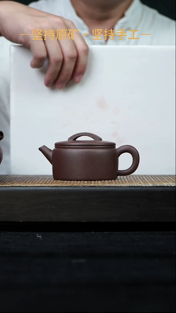 茶壶紫砂汉瓦 共生紫泥 150CC 05
