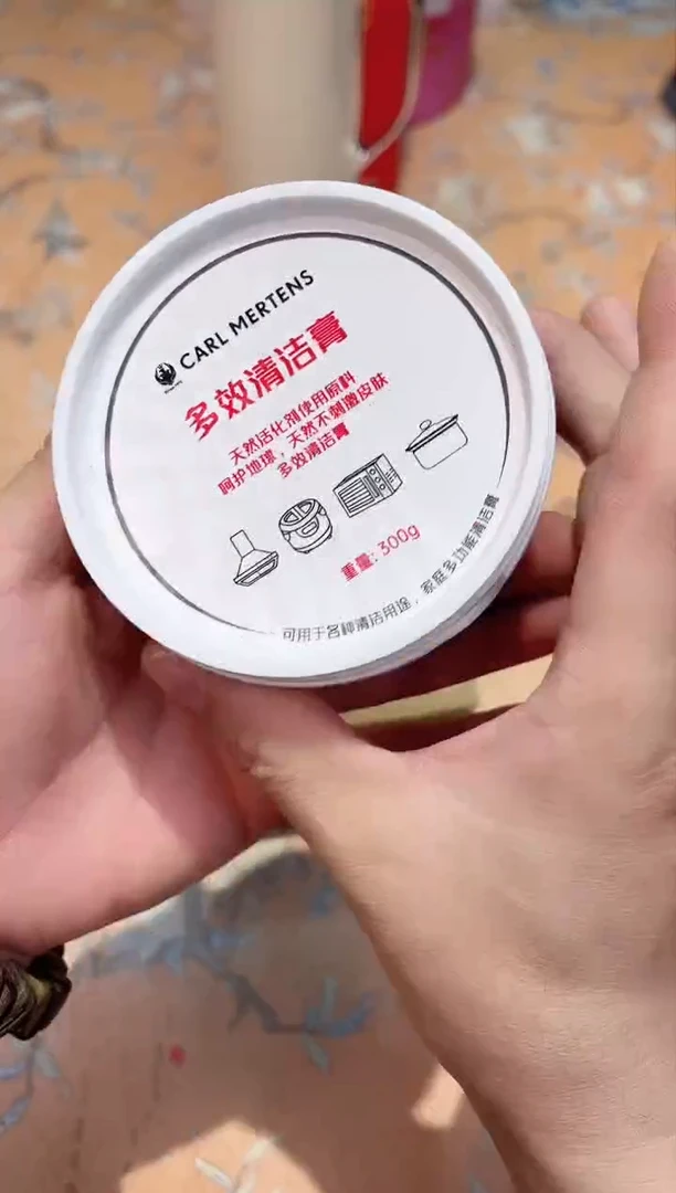 【闪购商品】瓷片814************