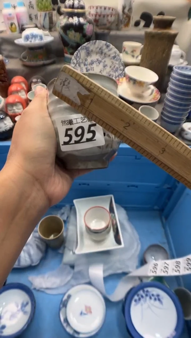 瓷片追*子595