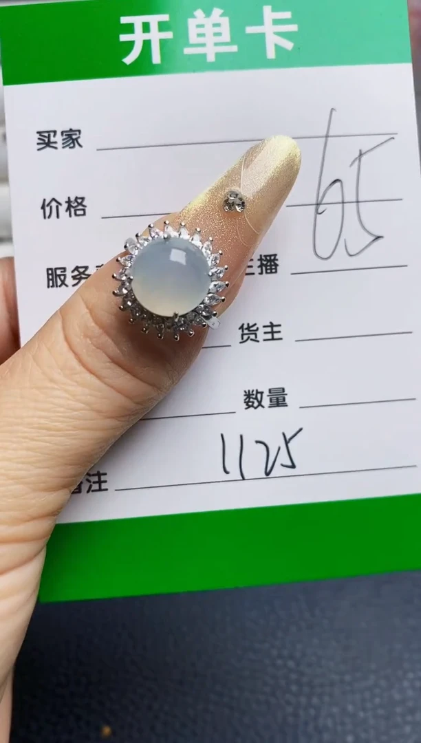 银S925镶嵌戒指翡翠1125