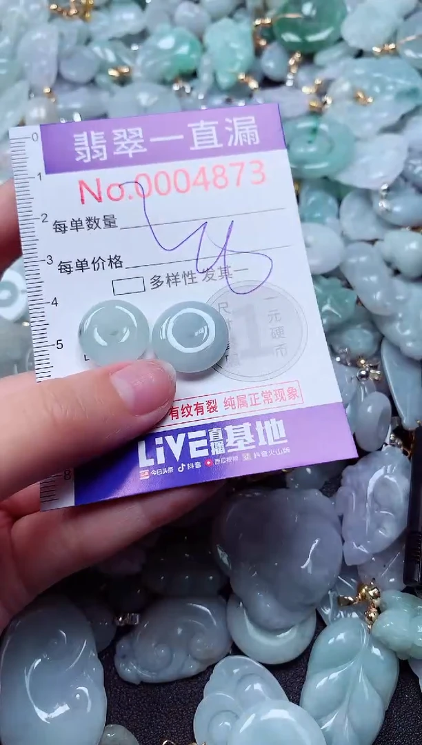 吊坠(不含链)未镶嵌翡翠4873