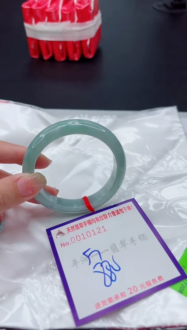 翡翠手镯未镶嵌1