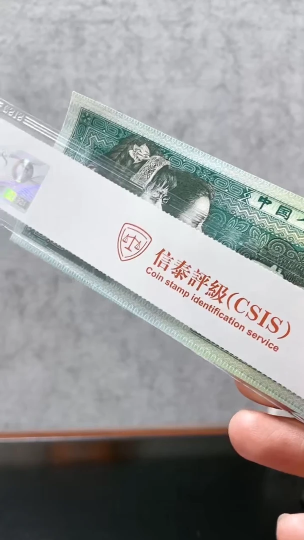 【闪购商品】满文神象（号码随机发货）