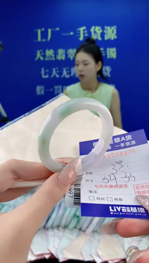 翡翠手镯未镶嵌75天然翡翠A货