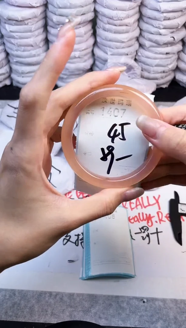 手镯玛瑙/玉髓未镶嵌1407