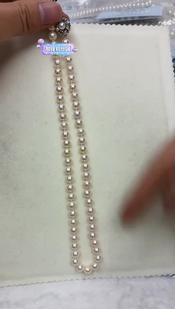 未镶嵌DA海水珍珠羽皇金串链 y714