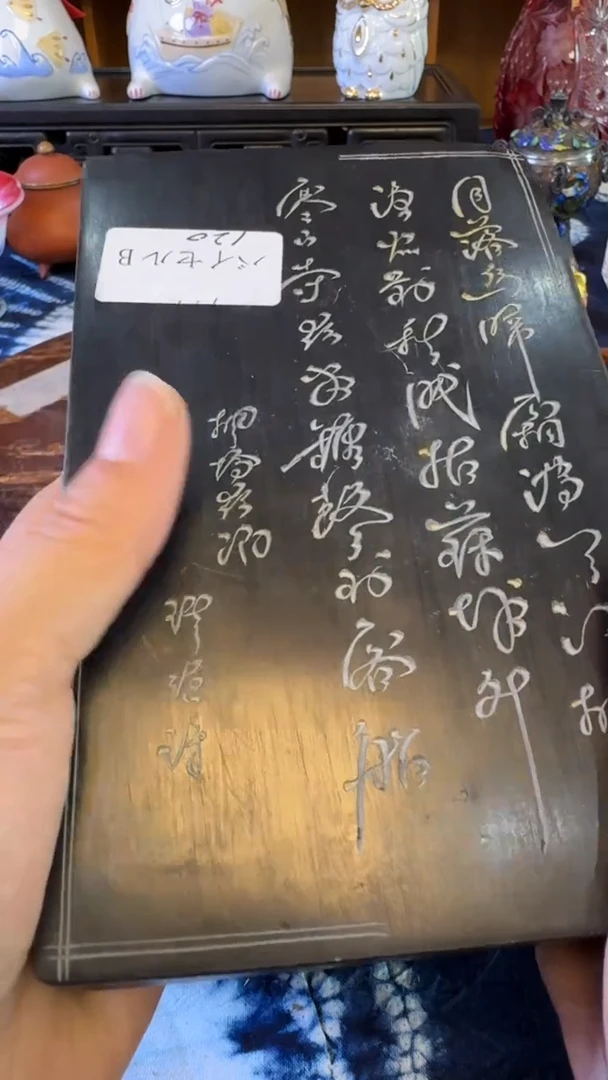 指*间茶道具瓷器茶器