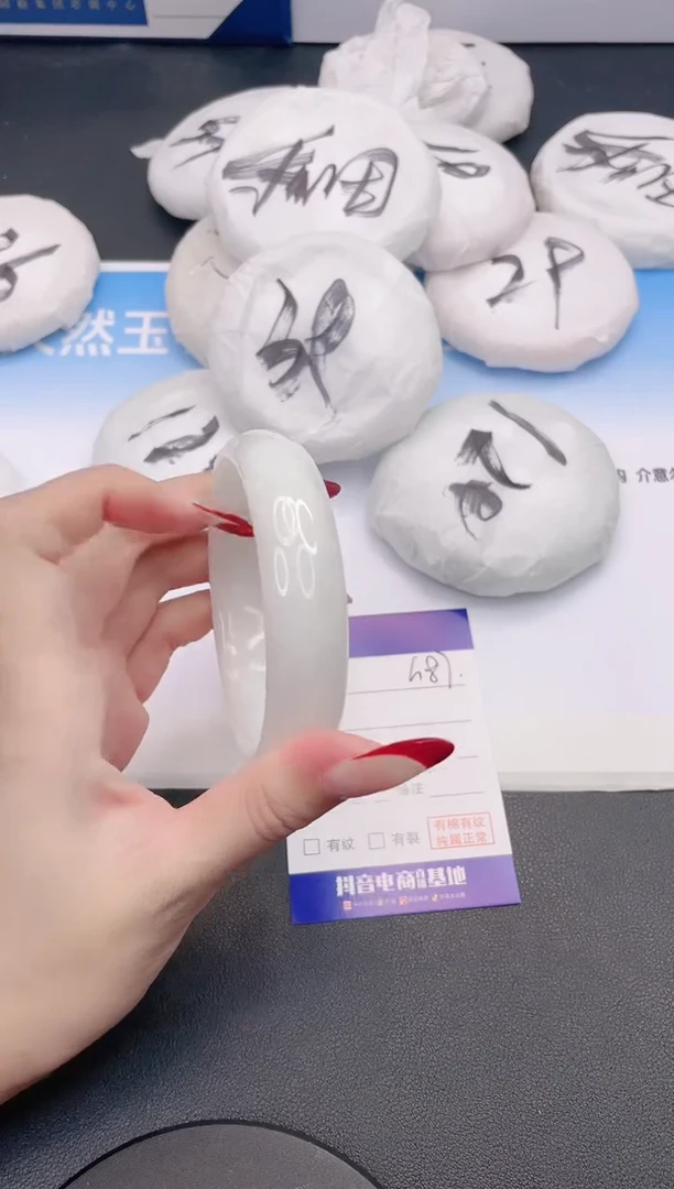未镶嵌手镯和田玉21G87-58