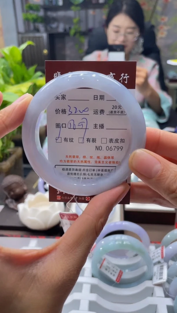未镶嵌手镯翡翠6799****