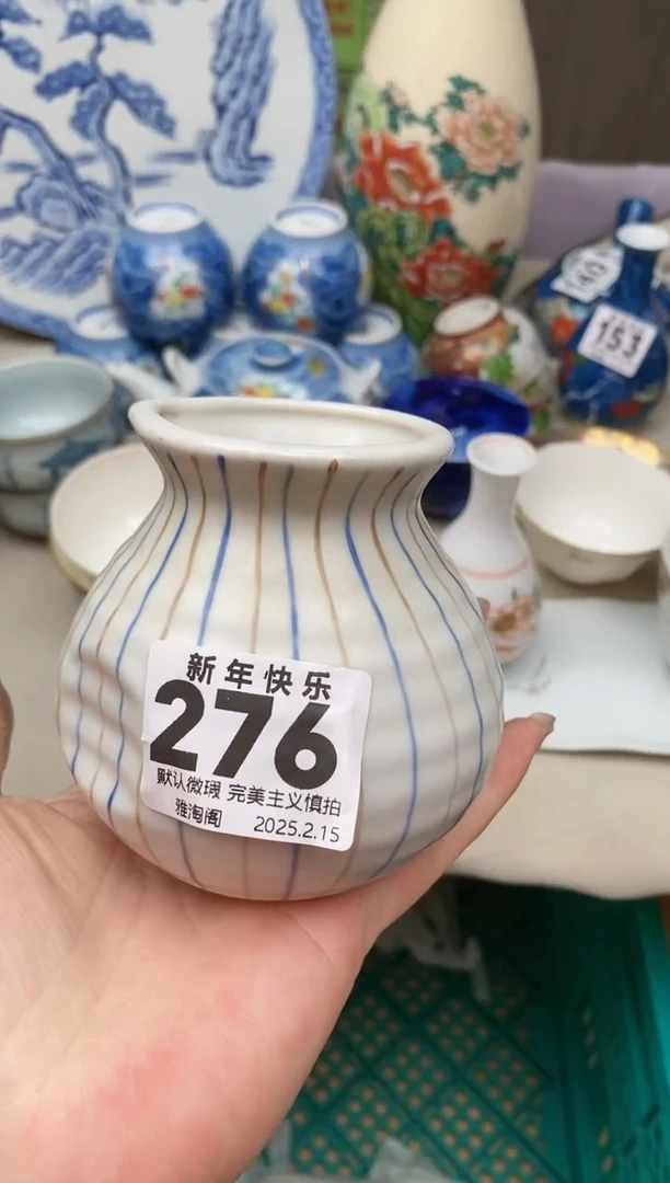 【闪购商品】瓷片276雅淘阁欢迎您的光临