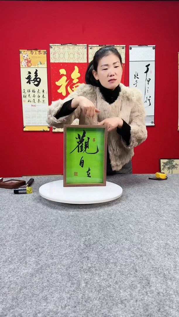 精致双面摆台摆件 观自在 乐逍遥