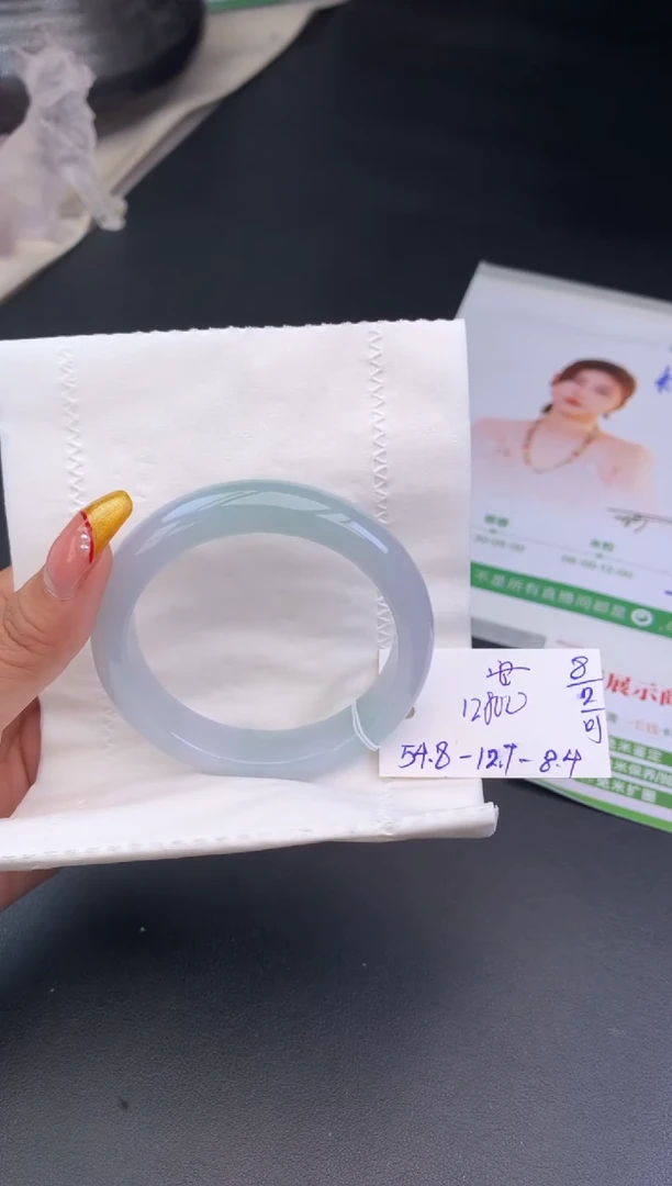 【闪购商品】翡翠手镯未镶嵌玉手镯