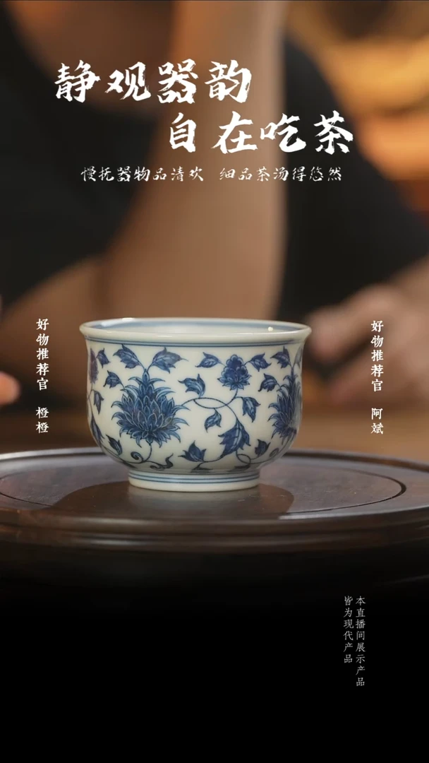 杯子刺猬花小炉石杯