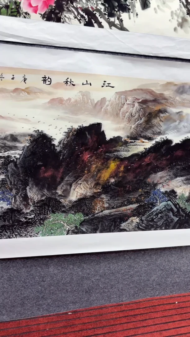 悦白书画年画年画A69