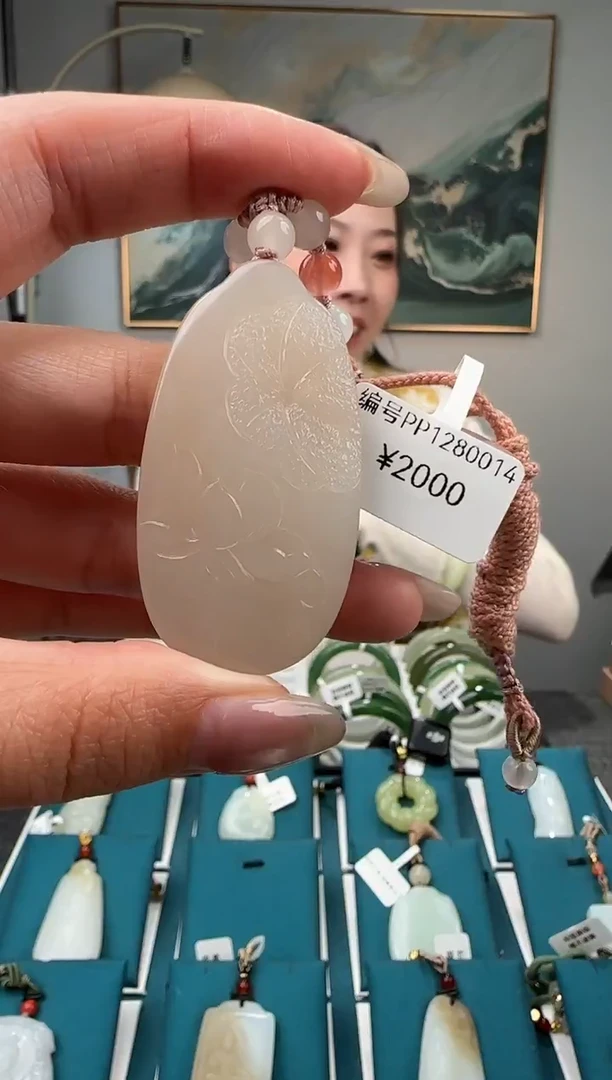 颈饰未镶嵌和田玉PP