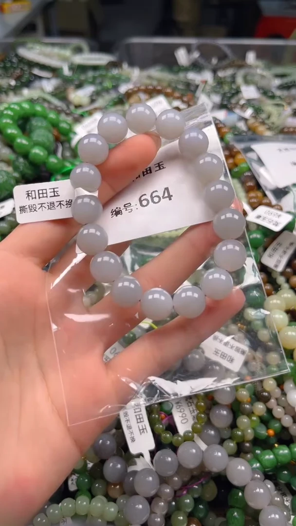 和田玉未镶嵌颈饰1