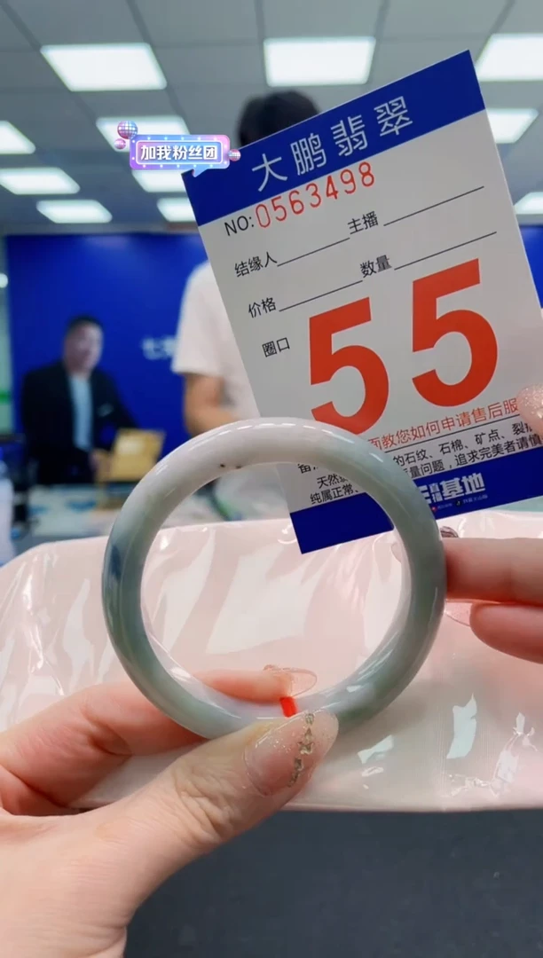 翡翠手镯未镶嵌AAAAAAAAA