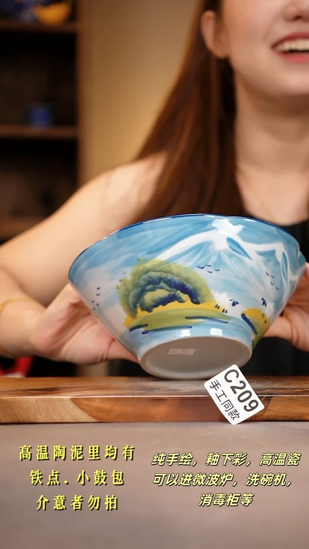 其他C209陶然集器瓷器