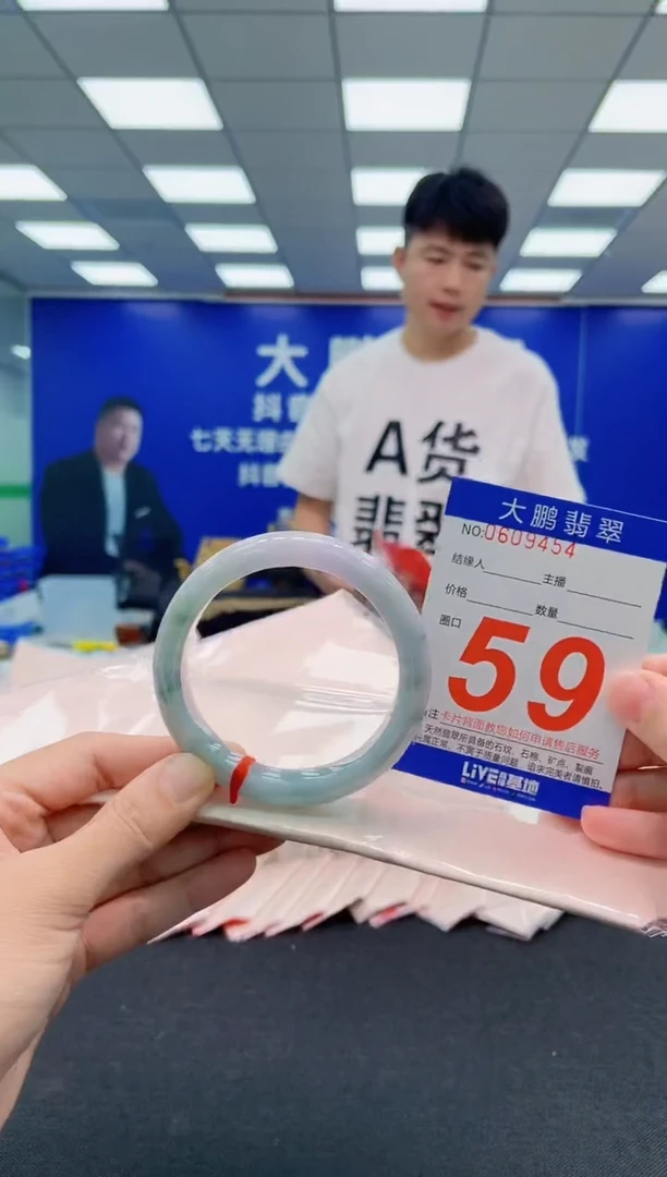 翡翠手镯未镶嵌AAAAAAAAAAAAAAAAAA