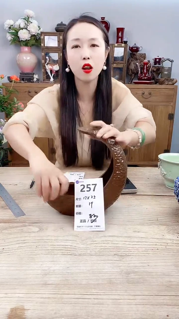 小玩子花盆直播号257