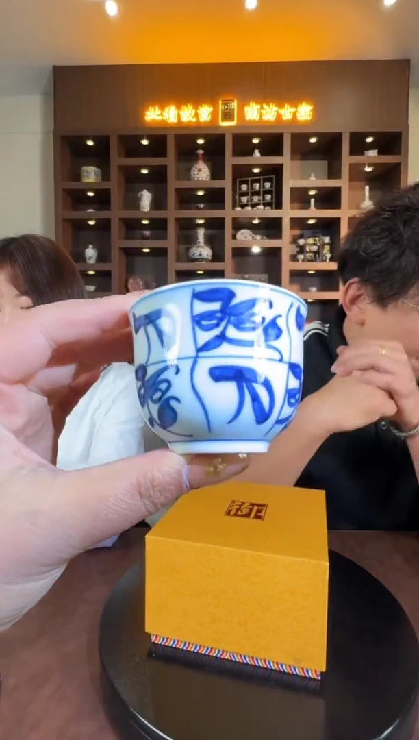 摆件陶古窑流水-7