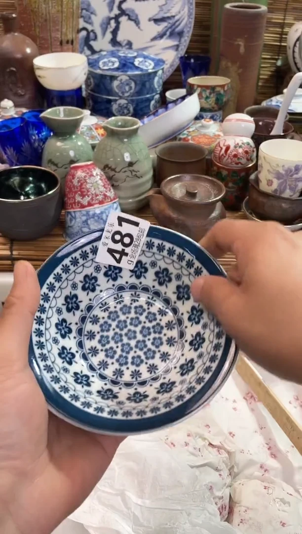 浮****52只全场满28包邮，陶瓷茶具瓷器