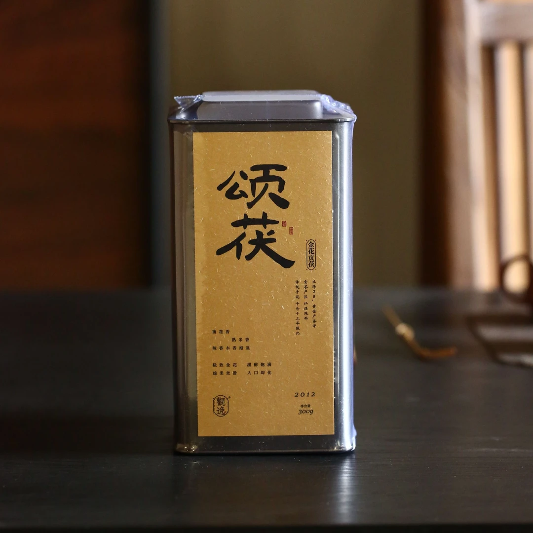 【淇淇生日专属】 颂茯 2012年十年陈金花茯砖 300g