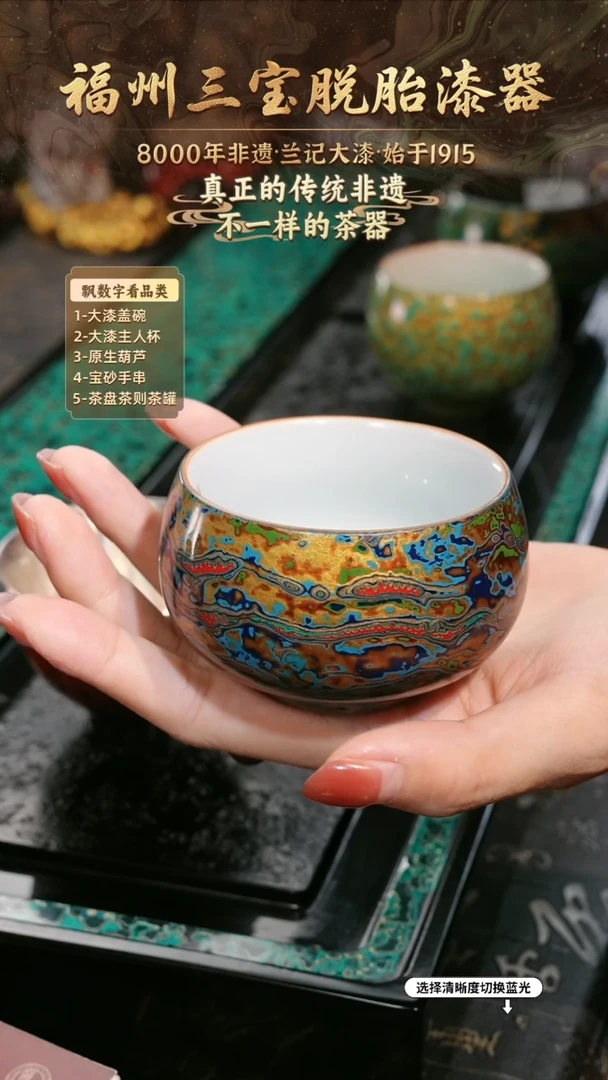 兰记手工漆器-一物一拍 以商品图片为主