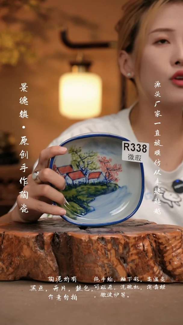 其他WR338新十二器瓷器