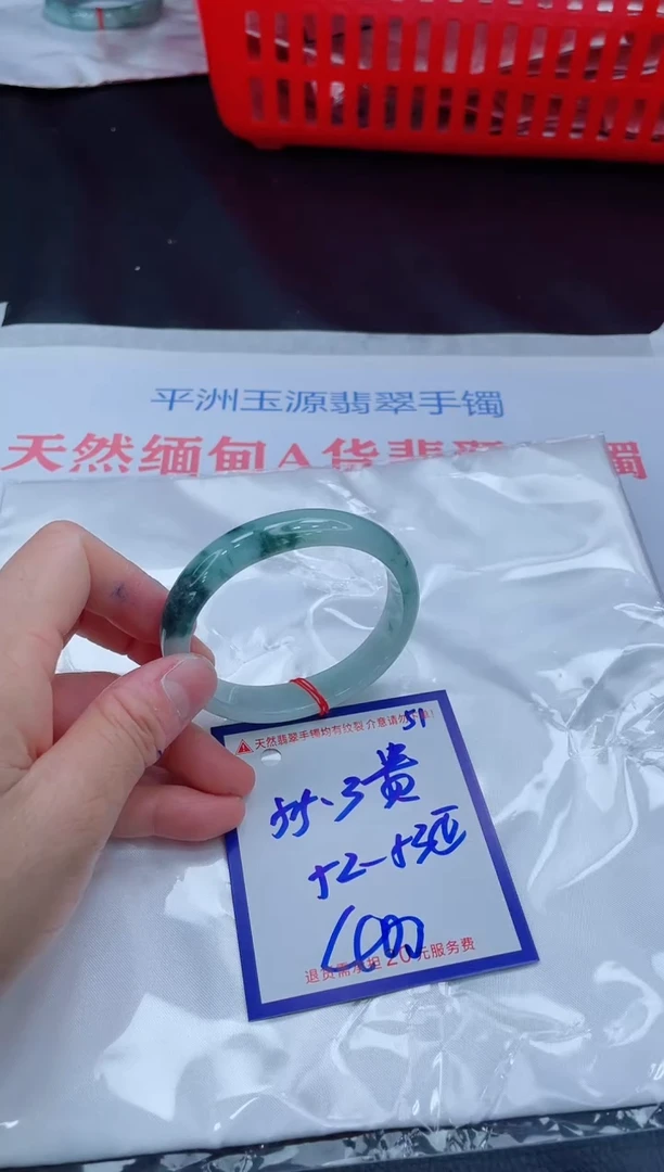 未镶嵌手镯翡翠11111111