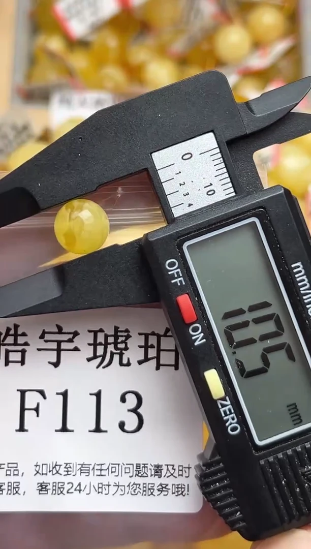 未镶嵌琥珀裸石天然蜜蜡珠子 假一赔万