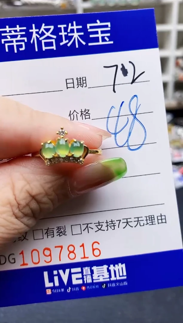 翡翠戒指银S925镶嵌7816