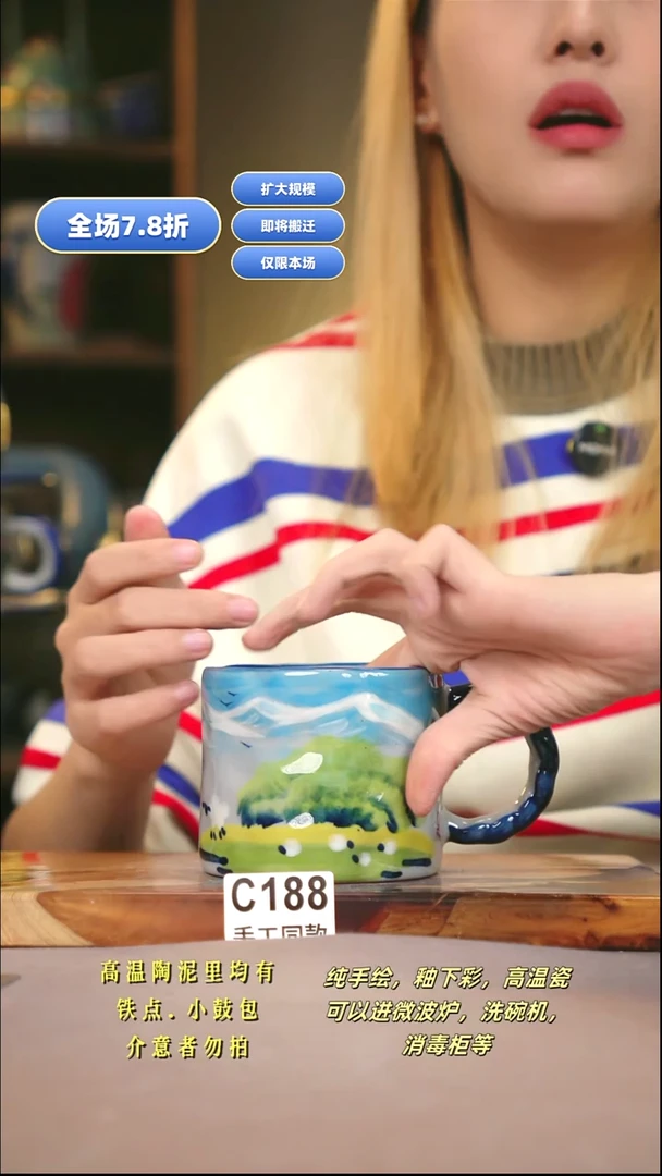 C188新十二器瓷器